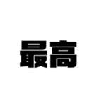 了解 太文字くん（個別スタンプ：7）