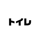 了解 太文字くん（個別スタンプ：8）