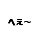 了解 太文字くん（個別スタンプ：9）