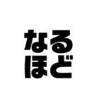 了解 太文字くん（個別スタンプ：10）