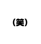 了解 太文字くん（個別スタンプ：13）