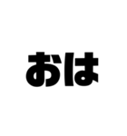 了解 太文字くん（個別スタンプ：19）