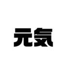 了解 太文字くん（個別スタンプ：21）