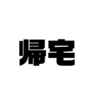 了解 太文字くん（個別スタンプ：25）