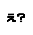 了解 太文字くん（個別スタンプ：27）