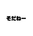 了解 太文字くん（個別スタンプ：29）