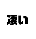 了解 太文字くん（個別スタンプ：32）