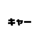 了解 太文字くん（個別スタンプ：35）