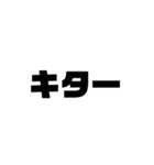 了解 太文字くん（個別スタンプ：36）