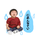 我が子スタンプ★りつくん（個別スタンプ：5）
