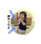 我が子スタンプ★りつくん（個別スタンプ：8）