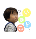 我が子スタンプ★りつくん（個別スタンプ：9）