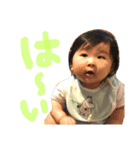 我が子スタンプ★りつくん（個別スタンプ：11）