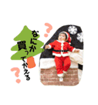 我が子スタンプ★りつくん（個別スタンプ：14）