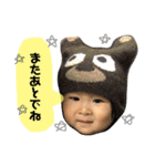 我が子スタンプ★りつくん（個別スタンプ：16）