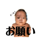 けいくんスタンプ第二弾（個別スタンプ：18）