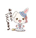 迷える子うさぎ アイオリー（個別スタンプ：1）