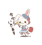 迷える子うさぎ アイオリー（個別スタンプ：7）