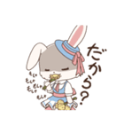 迷える子うさぎ アイオリー（個別スタンプ：15）