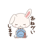 迷える子うさぎ アイオリー（個別スタンプ：17）