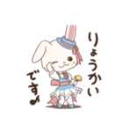 迷える子うさぎ アイオリー（個別スタンプ：19）