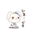 迷える子うさぎ アイオリー（個別スタンプ：29）