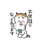 それいけ！しらすくん。丁寧編っ！（個別スタンプ：9）