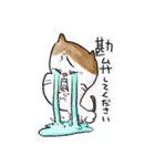 それいけ！しらすくん。丁寧編っ！（個別スタンプ：11）