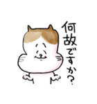それいけ！しらすくん。丁寧編っ！（個別スタンプ：13）