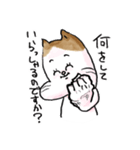 それいけ！しらすくん。丁寧編っ！（個別スタンプ：14）