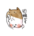 それいけ！しらすくん。丁寧編っ！（個別スタンプ：16）