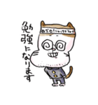 それいけ！しらすくん。丁寧編っ！（個別スタンプ：17）