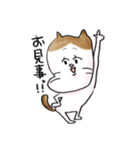 それいけ！しらすくん。丁寧編っ！（個別スタンプ：18）