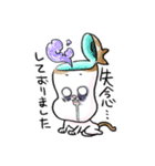 それいけ！しらすくん。丁寧編っ！（個別スタンプ：20）
