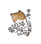 それいけ！しらすくん。丁寧編っ！（個別スタンプ：21）