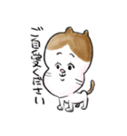それいけ！しらすくん。丁寧編っ！（個別スタンプ：22）