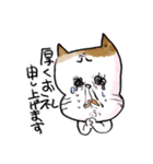 それいけ！しらすくん。丁寧編っ！（個別スタンプ：23）