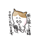 それいけ！しらすくん。丁寧編っ！（個別スタンプ：25）