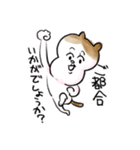 それいけ！しらすくん。丁寧編っ！（個別スタンプ：28）