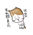 それいけ！しらすくん。丁寧編っ！（個別スタンプ：31）