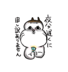 それいけ！しらすくん。丁寧編っ！（個別スタンプ：32）