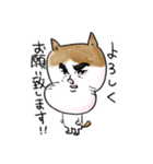 それいけ！しらすくん。丁寧編っ！（個別スタンプ：33）