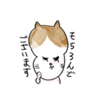 それいけ！しらすくん。丁寧編っ！（個別スタンプ：34）