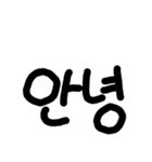 韓国語、使いたい（個別スタンプ：1）
