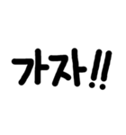 韓国語、使いたい（個別スタンプ：3）