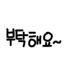 韓国語、使いたい（個別スタンプ：7）