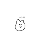 雑なうさぎスタンプ（個別スタンプ：4）