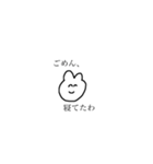 雑なうさぎスタンプ（個別スタンプ：5）
