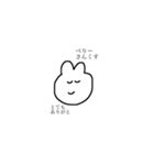 雑なうさぎスタンプ（個別スタンプ：8）