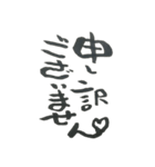トキメク中年（個別スタンプ：3）